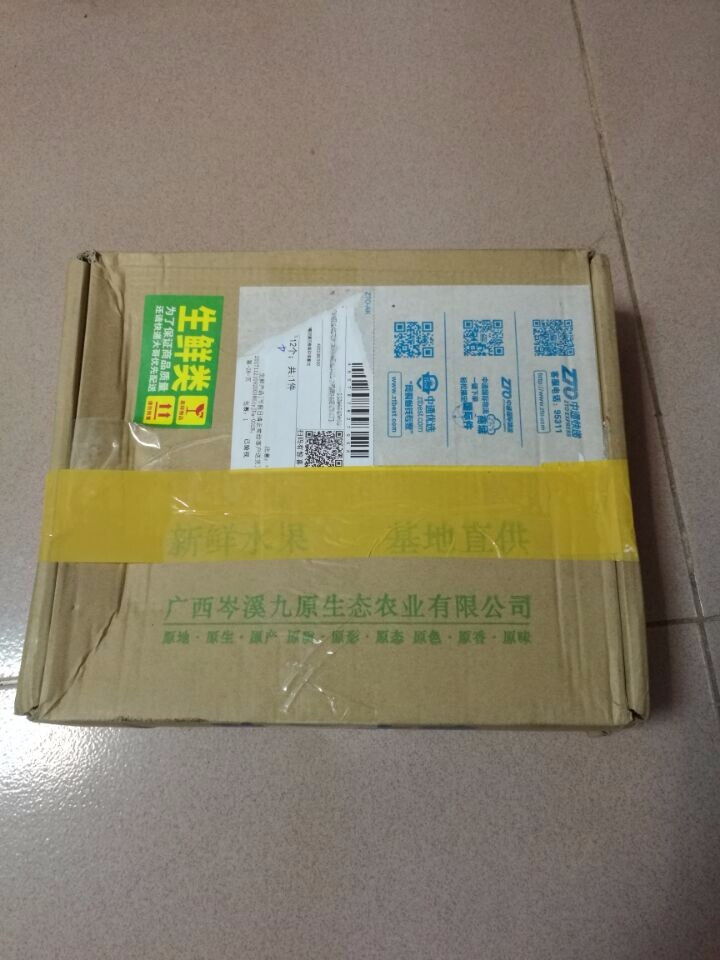 第2份特价 九家原 广西百香果12个 大果约70,第2张