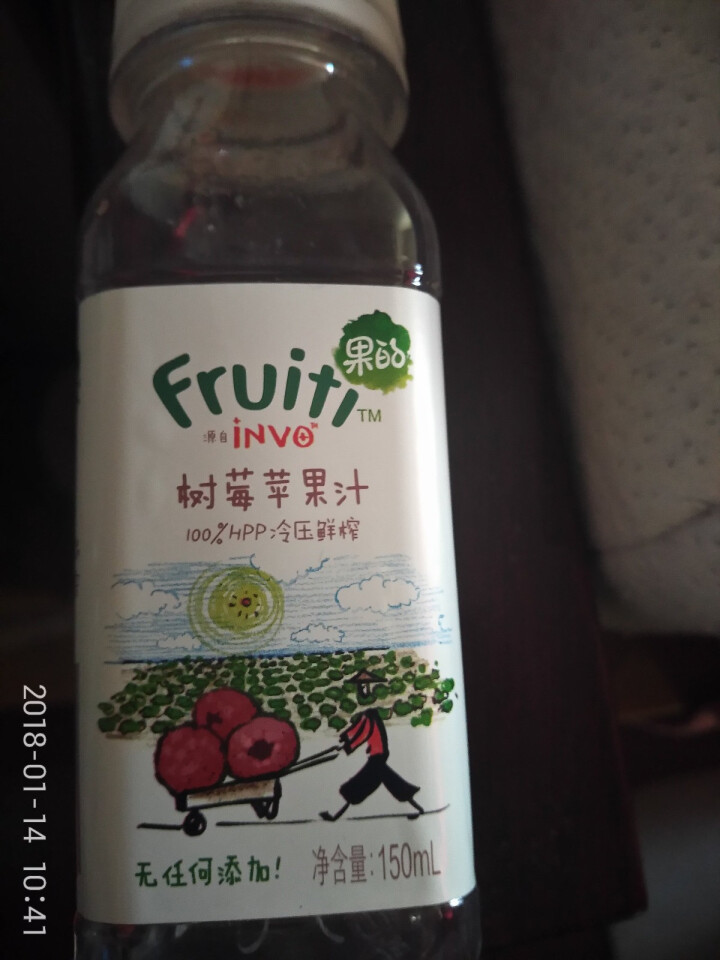 果的(Fruiti) 轻断食零添加HPP冷压鲜榨代餐清体混合果汁迷你缤纷装150ml*6瓶怎么样，好用吗，口碑，心得，评价，试用报告,第4张