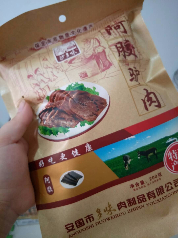 沙多味 阿胶驴肉 熟食卤味 真空驴肉 保定火烧 200g 一袋怎么样，好用吗，口碑，心得，评价，试用报告,第4张