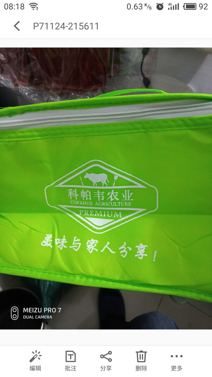 科帕韦菲力牛排原切150g/袋谷饲生鲜牛肉调理 牛排含料包怎么样，好用吗，口碑，心得，评价，试用报告,第2张