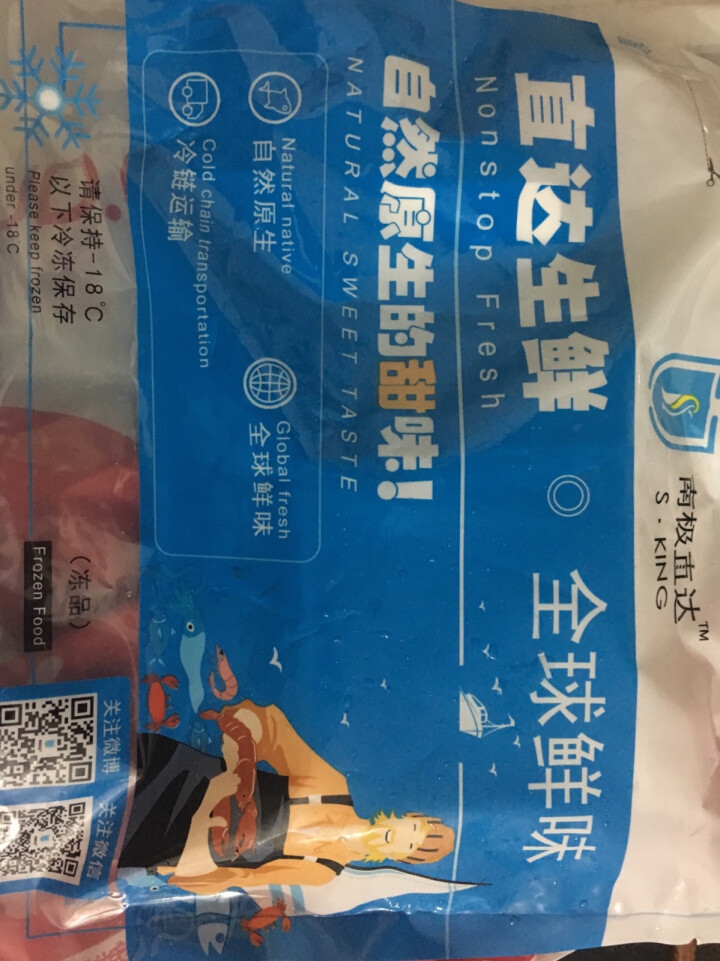 南极直达（S·KING）冷冻南极纯磷虾肉 南极海域捕捞 200g 1小袋 袋装 海鲜水产怎么样，好用吗，口碑，心得，评价，试用报告,第2张