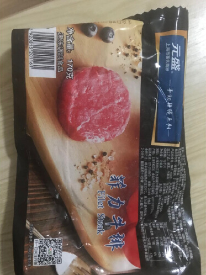 天谱乐食  澳洲M3轻食牛排 200g/袋 谷饲270天安格斯牛肉 原切日式片部脊肉牛排 不含料包怎么样，好用吗，口碑，心得，评价，试用报告,第2张