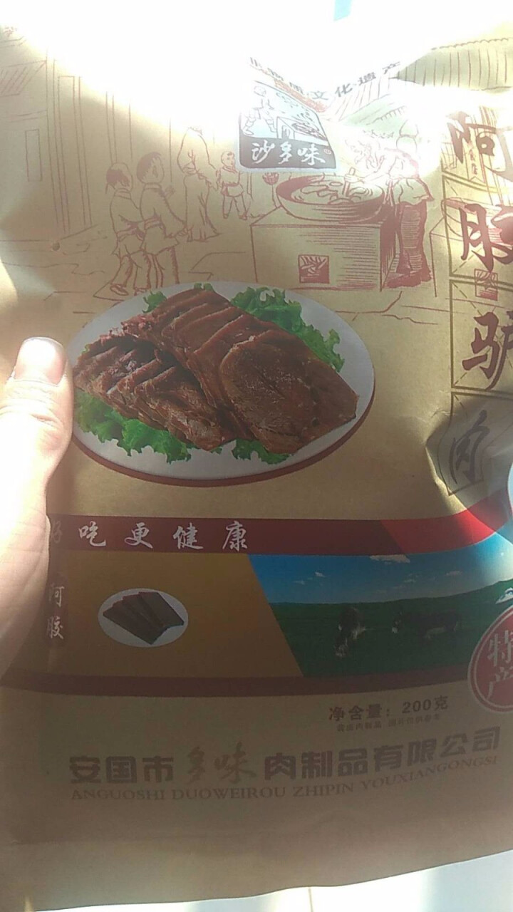 沙多味 阿胶驴肉 熟食卤味 真空驴肉 保定火烧 200g 一袋怎么样，好用吗，口碑，心得，评价，试用报告,第4张