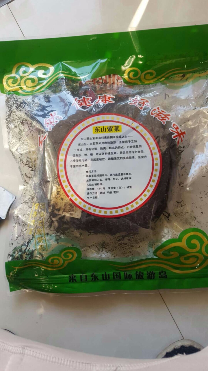 沈船长 深海野生水产干货火锅头水紫菜 1kg 白色 100克怎么样，好用吗，口碑，心得，评价，试用报告,第2张