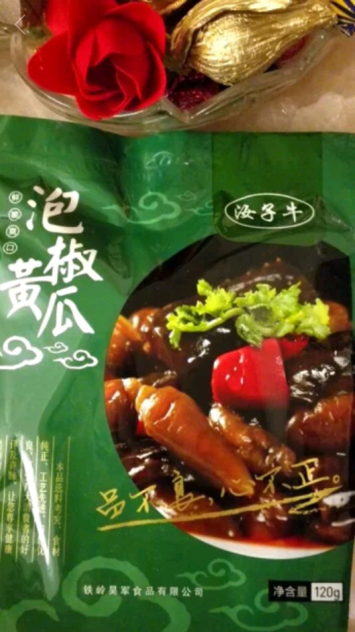 汝子牛 黄瓜 泡椒黄瓜  开胃下饭 配菜咸菜小菜泡菜 泡椒味120g怎么样，好用吗，口碑，心得，评价，试用报告,第4张