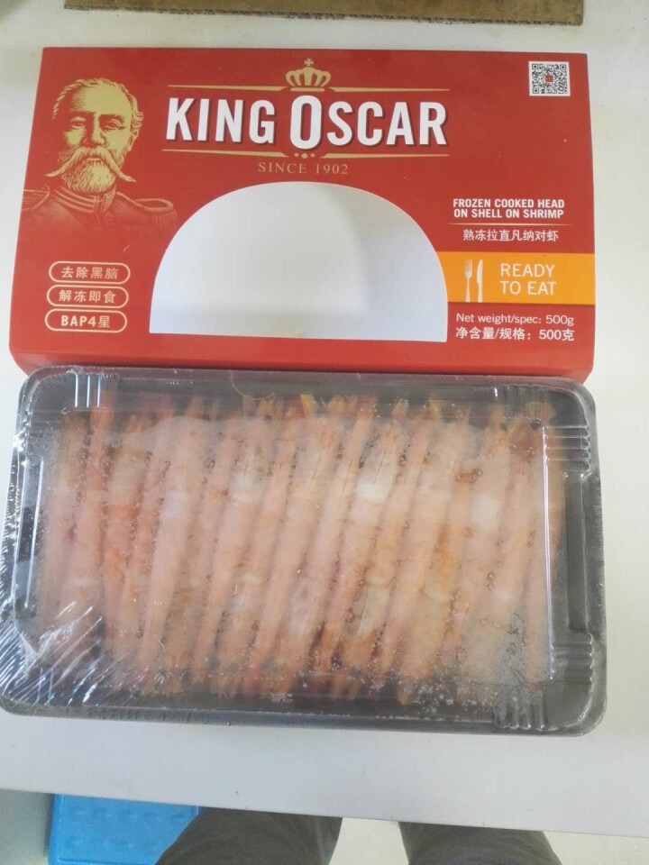 KING OSCAR 原装进口冷冻熟冻南美白虾 500g 18,第2张