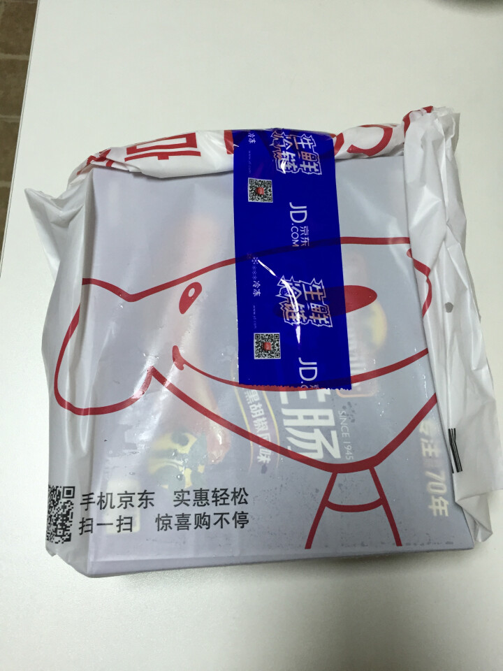 尊乐 尊乐波兰肠520g 黑胡椒味烤肠 早餐肠怎么样，好用吗，口碑，心得，评价，试用报告,第2张