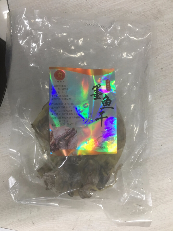 大连特产 淡干墨鱼干250g 深海野生小乌贼目鱼干 海鲜海产干活怎么样，好用吗，口碑，心得，评价，试用报告,第2张