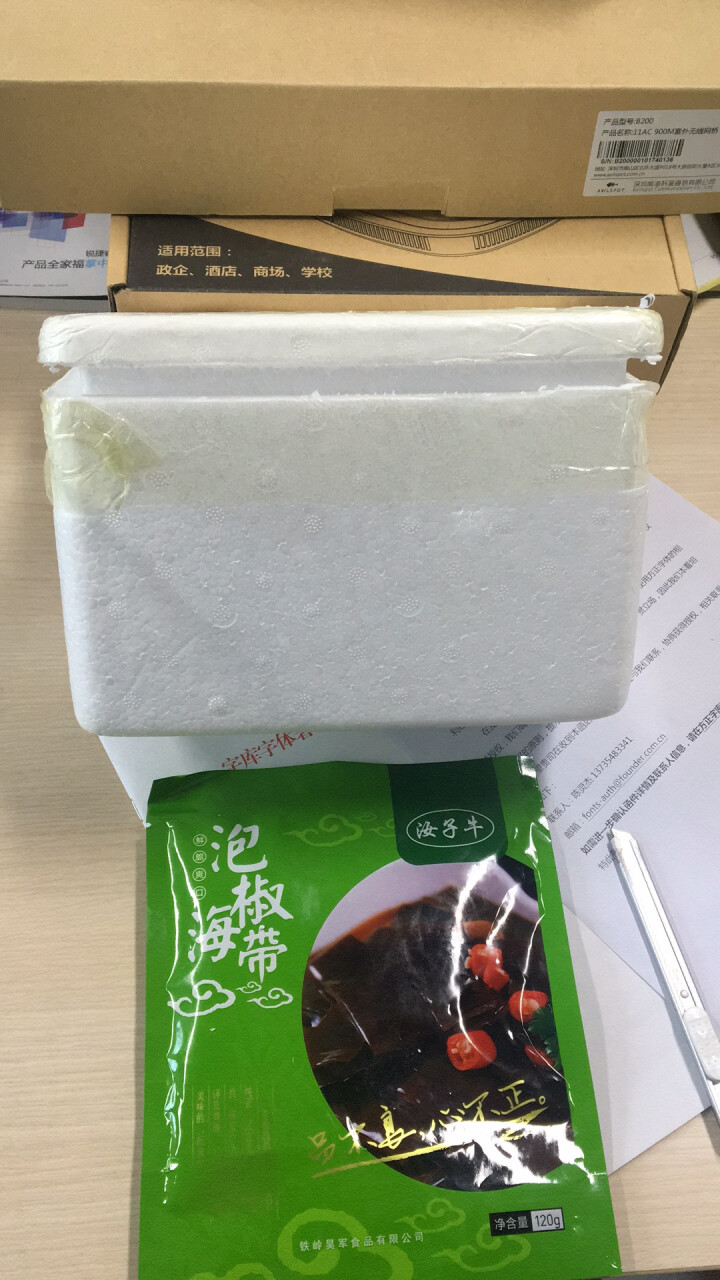 汝子牛 海带 泡椒海带 开胃下饭 配菜咸菜小菜泡菜  泡椒味120g怎么样，好用吗，口碑，心得，评价，试用报告,第4张