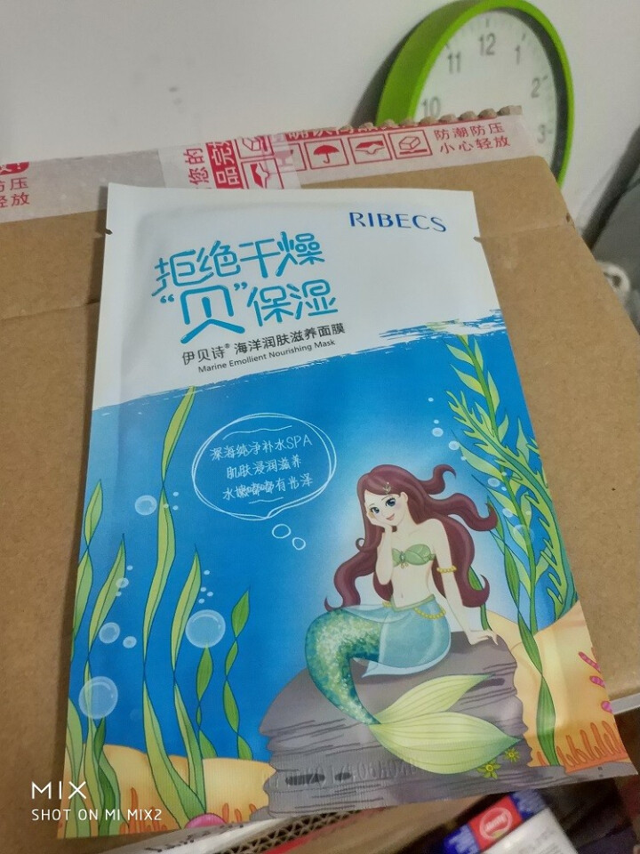 伊贝诗 深海凝萃弹润套装旗舰店专柜正品补水保湿紧致滋润化妆品护肤礼盒伊贝诗洗面奶乳液面霜 伊贝诗面膜1片怎么样，好用吗，口碑，心得，评价，试用报告,第3张