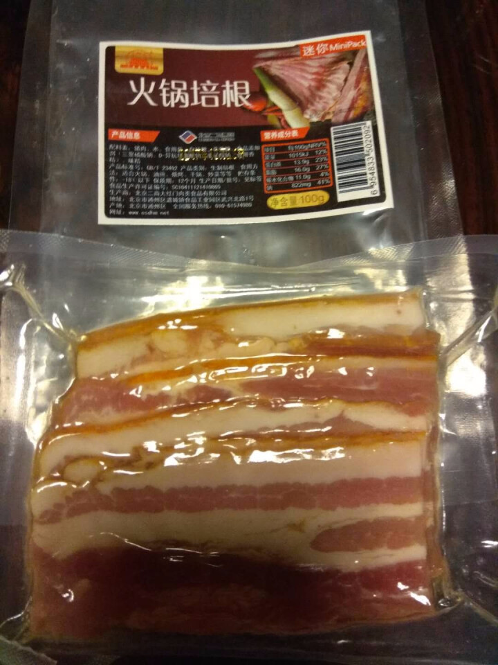 大红门 火锅培根 精选猪肉 火锅涮肉 冷冻熟食 北京老字号 100g怎么样，好用吗，口碑，心得，评价，试用报告,第4张