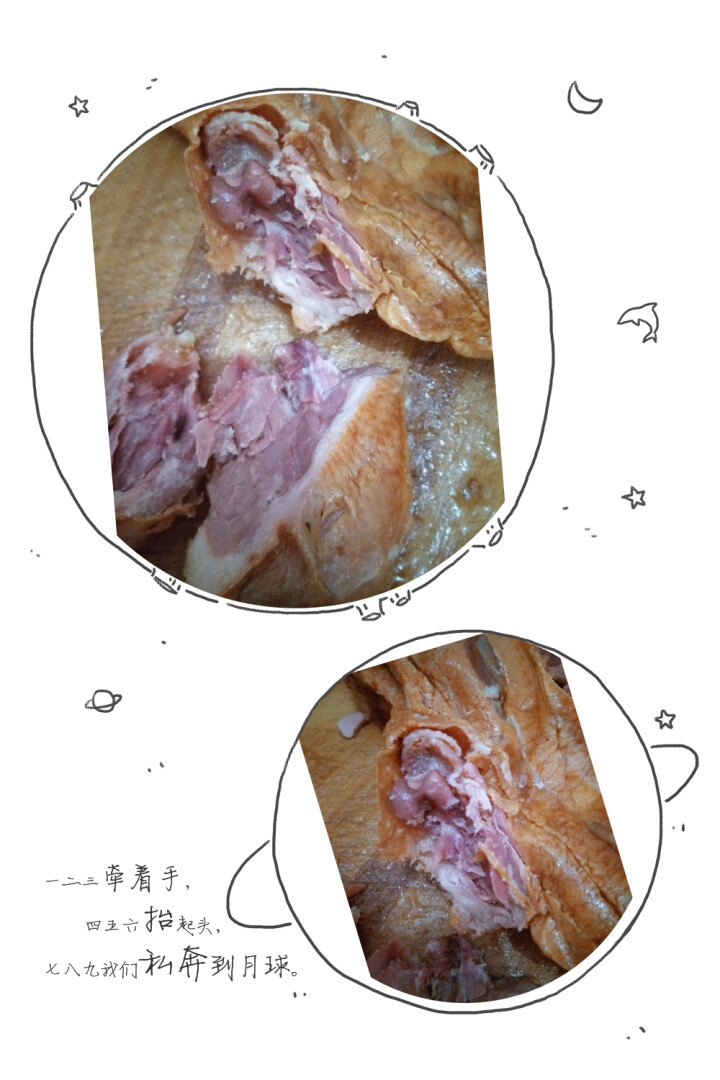 沙多味 甘草鸭 烤鸭酱鸭 熟食卤味 真空鸭肉年货礼盒 730g 一只简装怎么样，好用吗，口碑，心得，评价，试用报告,第4张