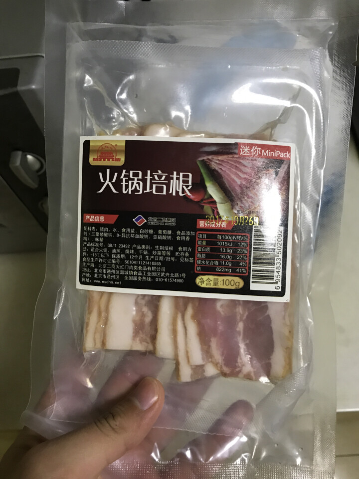 大红门 火锅培根 精选猪肉 火锅涮肉 冷冻熟食 北京老字号 100g怎么样，好用吗，口碑，心得，评价，试用报告,第2张