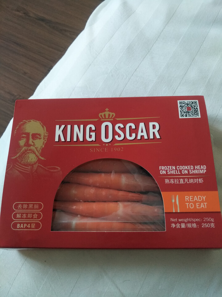 KING OSCAR 熟冻拉直凡纳对虾 250g 盒装 海鲜水产怎么样，好用吗，口碑，心得，评价，试用报告,第2张