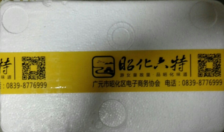 香汁源 四川黄心猕猴桃大果12枚装 新鲜水果怎么样，好用吗，口碑，心得，评价，试用报告,第2张