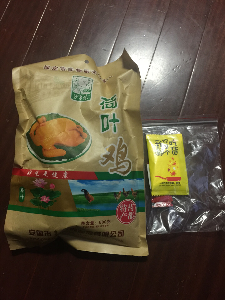 沙多味 荷叶鸡肉 烧鸡扒鸡 熟食卤味 真空鸡肉  600g 一只简装怎么样，好用吗，口碑，心得，评价，试用报告,第2张