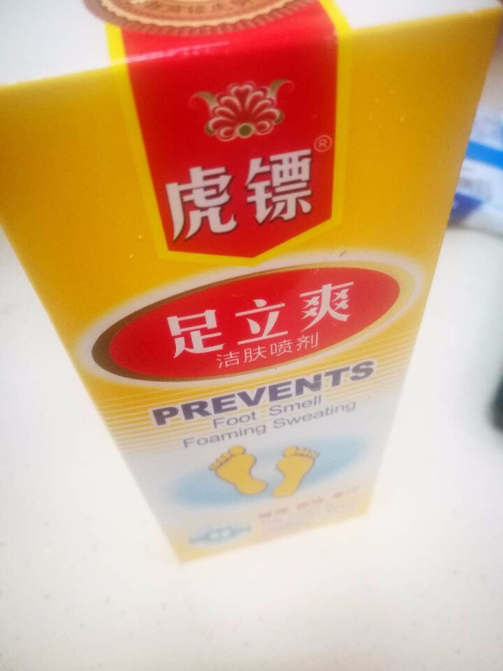 虎镖（hubiao） 足立爽去脚气喷剂除脚臭脚汗脚痒水泡脚脱皮烂脚丫喷雾 50ml 50ml*1瓶怎么样，好用吗，口碑，心得，评价，试用报告,第2张