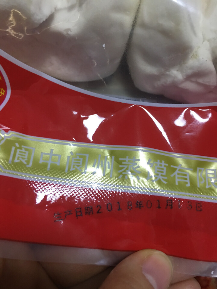 【阆中馆】原味 阆中粗粮白糖蒸馍 甜馒头 手工面食面点甜品早餐 380g/袋装 包邮怎么样，好用吗，口碑，心得，评价，试用报告,第4张