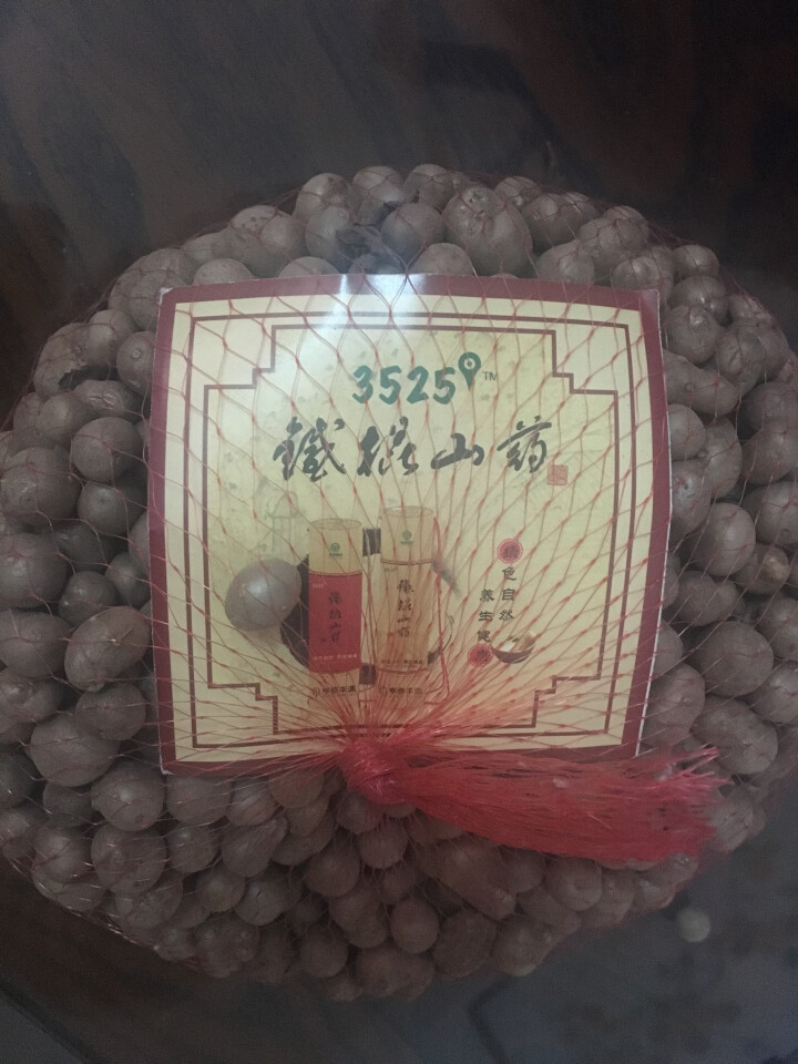 亨泰丰源 河南焦作新鲜垆土铁棍怀山药豆 蔬菜简装 1kg怎么样，好用吗，口碑，心得，评价，试用报告,第2张