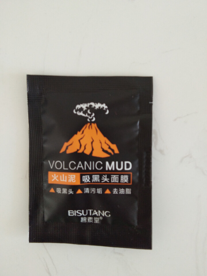 碧素堂面膜补水保湿面膜洁面去黑头面膜 火山泥吸黑头面膜补水面膜 10片怎么样，好用吗，口碑，心得，评价，试用报告,第3张