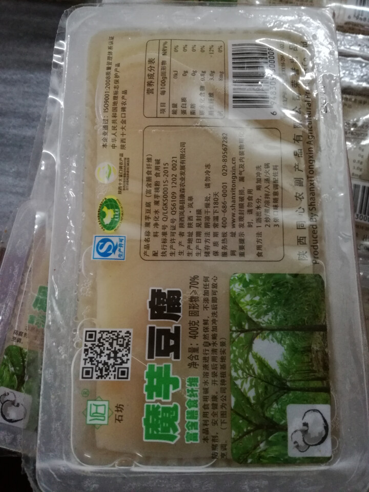 小毛驴 陕西安康特产 石坊 魔芋豆腐400克*6盒怎么样，好用吗，口碑，心得，评价，试用报告,第3张