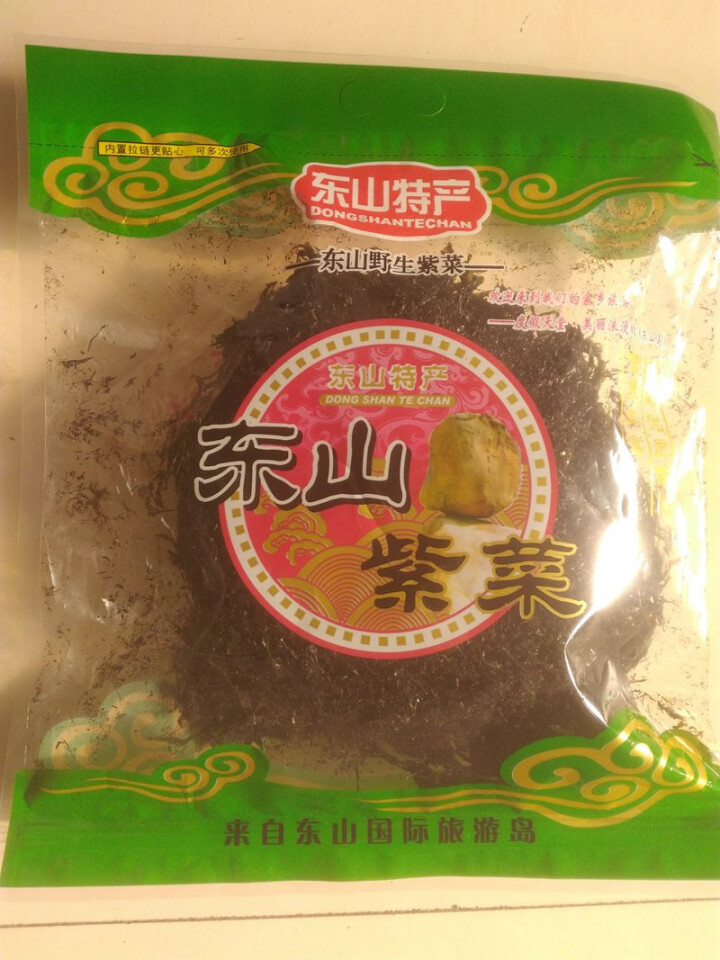 沈船长 深海野生水产干货火锅头水紫菜 1kg 白色 100克怎么样，好用吗，口碑，心得，评价，试用报告,第2张