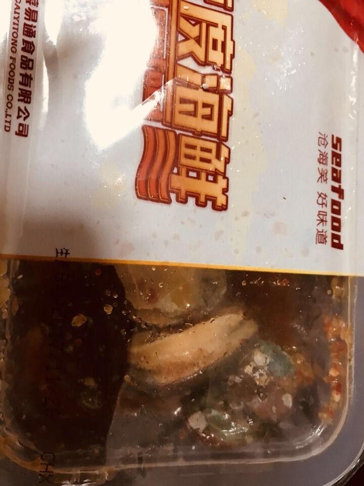 沧海笑 大连麻辣即食鲍鱼贝类 香辣调味海鲜 盒装 鲜香速食 酸辣鲍鱼300g怎么样，好用吗，口碑，心得，评价，试用报告,第2张