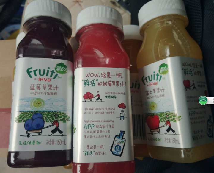 果的(Fruiti) 轻断食零添加HPP冷压鲜榨代餐清体混合果汁迷你缤纷装150ml*6瓶怎么样，好用吗，口碑，心得，评价，试用报告,第2张