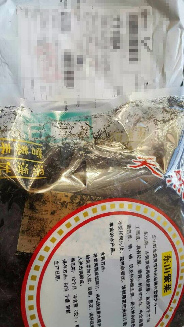 沈船长 深海野生水产干货火锅头水紫菜 1kg 白色 100克怎么样，好用吗，口碑，心得，评价，试用报告,第3张