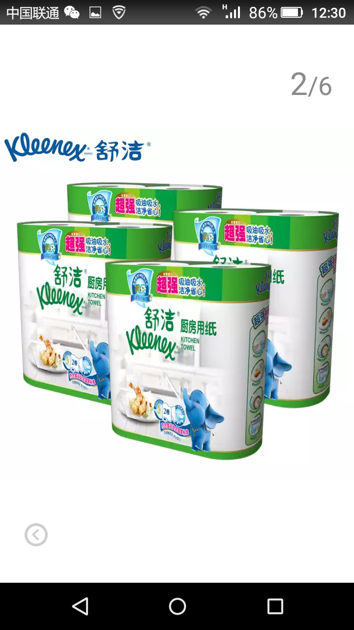 【3件包邮】舒洁（Kleenex）2500厨房纸巾 柔软卷纸台湾进口吸油吸水厨房用纸60节 一提2卷怎么样，好用吗，口碑，心得，评价，试用报告,第3张