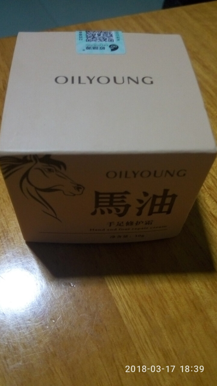 欧丽源（OILYOUNG） OLY 马油膏 去除脚气 手裂 脚裂 护手霜 足部马油怎么样，好用吗，口碑，心得，评价，试用报告,第2张