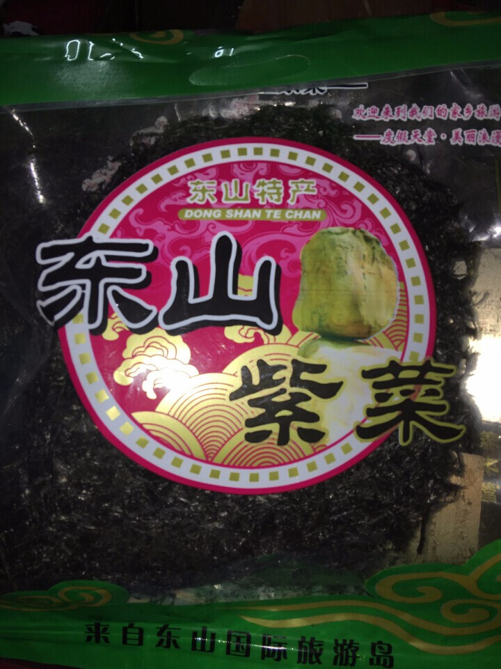 沈船长 深海野生水产干货火锅头水紫菜 1kg 白色 100克怎么样，好用吗，口碑，心得，评价，试用报告,第2张