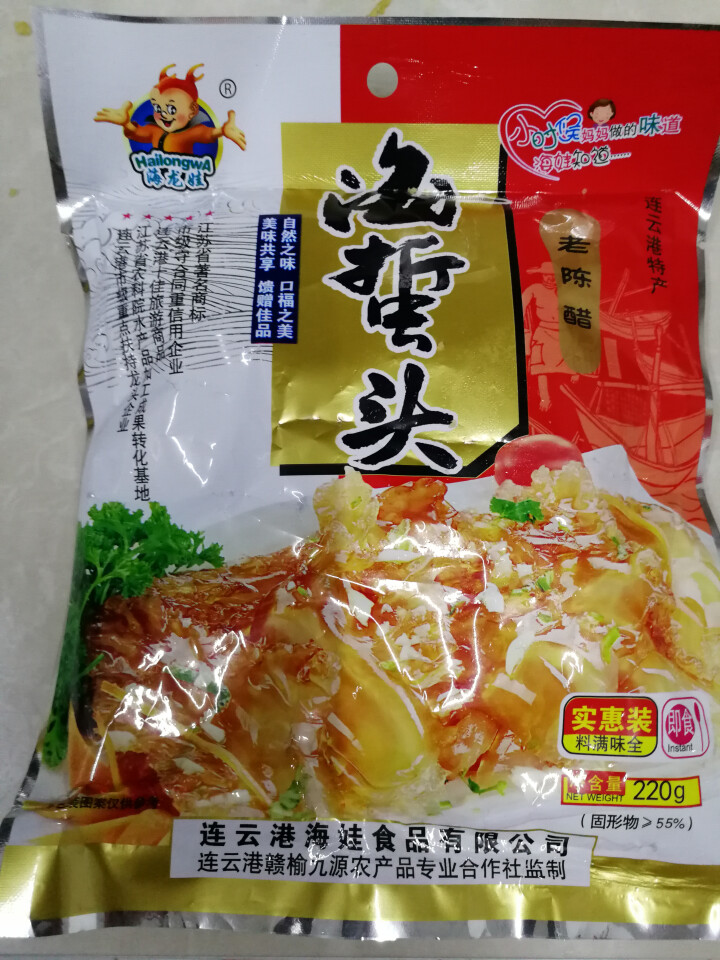 【高邮馆】海龙娃 海蜇头开袋即食休闲小吃零食 220g/袋 220克单袋怎么样，好用吗，口碑，心得，评价，试用报告,第4张