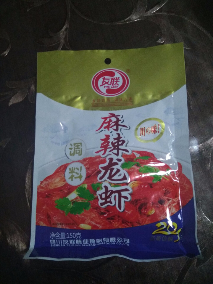 猫大厨 潜江麻辣小龙虾尾1000g 160,第2张