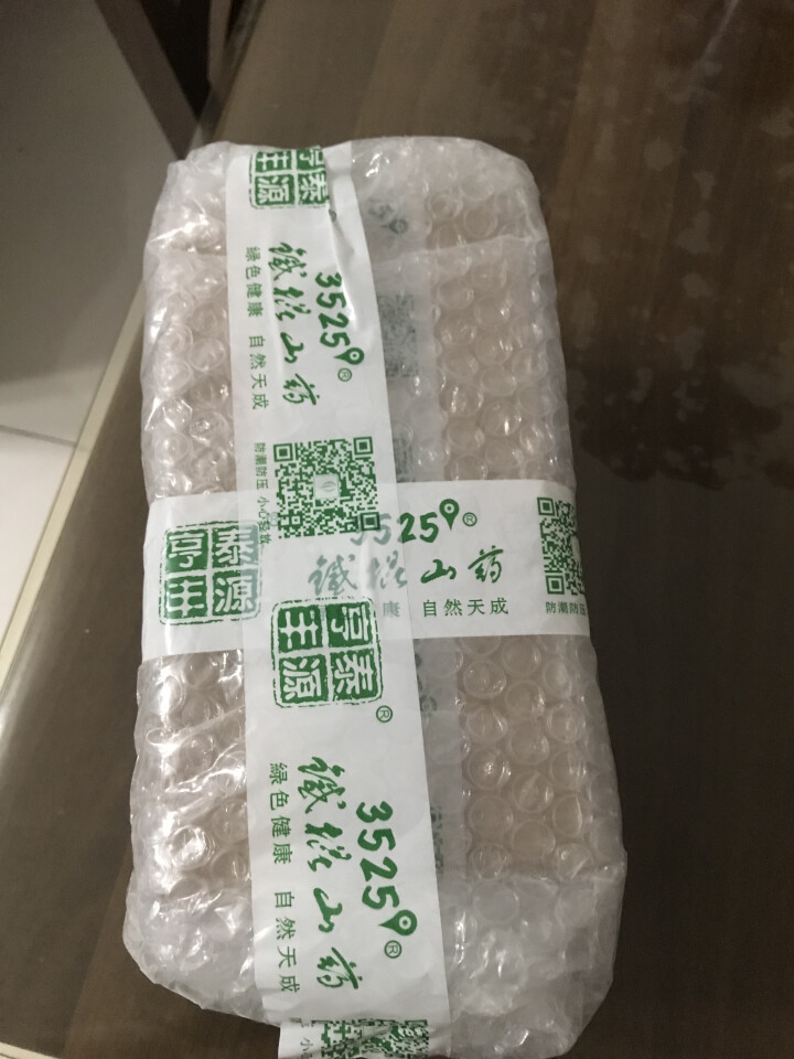 亨泰丰源3525 河南焦作新鲜垆土铁棍怀山药 蔬菜礼品 20cm散装赠品怎么样，好用吗，口碑，心得，评价，试用报告,第2张