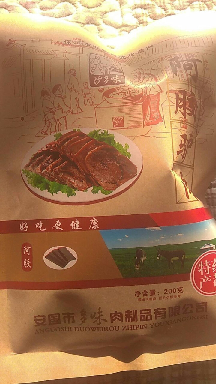 沙多味 阿胶驴肉 熟食卤味 真空驴肉 保定火烧 200g 一袋怎么样，好用吗，口碑，心得，评价，试用报告,第2张