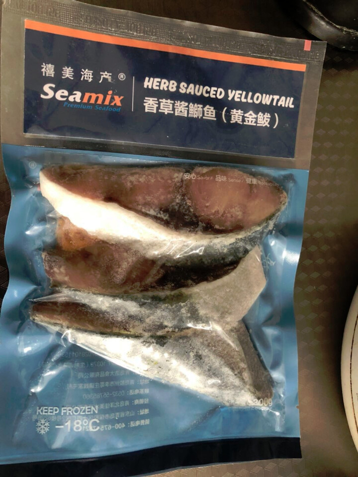 禧美（Seamix） 冷冻香草酱鰤鱼排 200g 3片 袋装 海鲜水产怎么样，好用吗，口碑，心得，评价，试用报告,第3张