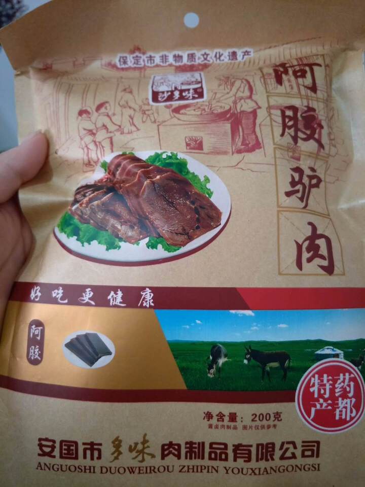 沙多味 阿胶驴肉 熟食卤味 真空驴肉 保定火烧 200g 一袋怎么样，好用吗，口碑，心得，评价，试用报告,第2张