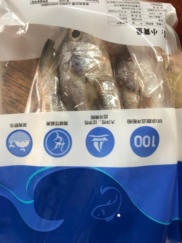 平潭远洋 阿拉伯海野生小黄鱼 500g 3,第3张