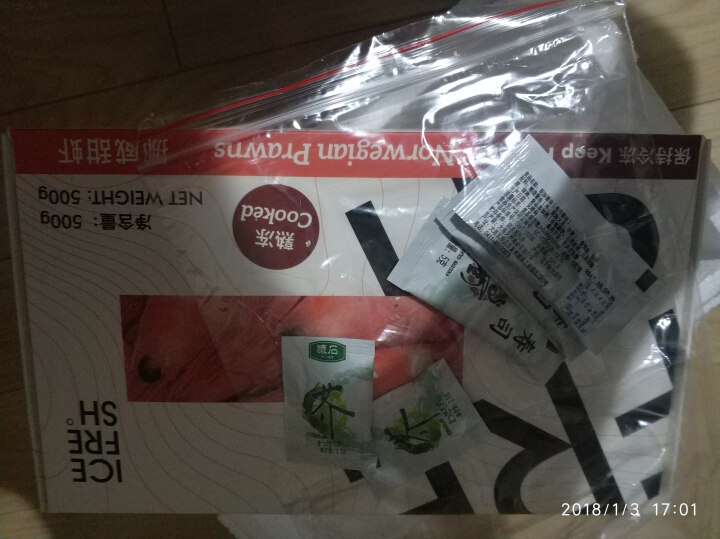 ICEFRESH挪威北极甜虾熟冻刺身500g怎么样，好用吗，口碑，心得，评价，试用报告,第3张