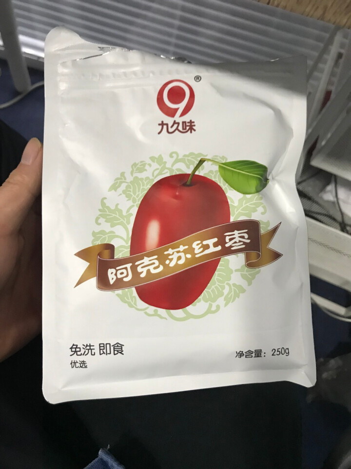 大易 阿克苏红枣 一级 蜜饯果干 红枣零食 250g单袋装怎么样，好用吗，口碑，心得，评价，试用报告,第2张