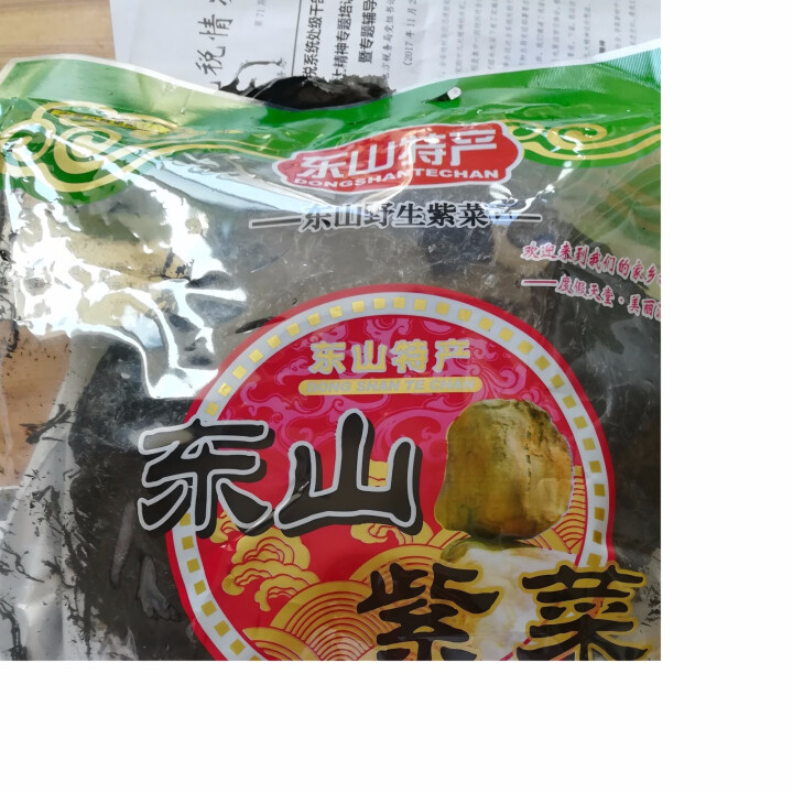 沈船长 深海野生水产干货火锅头水紫菜 1kg 白色 100克怎么样，好用吗，口碑，心得，评价，试用报告,第4张