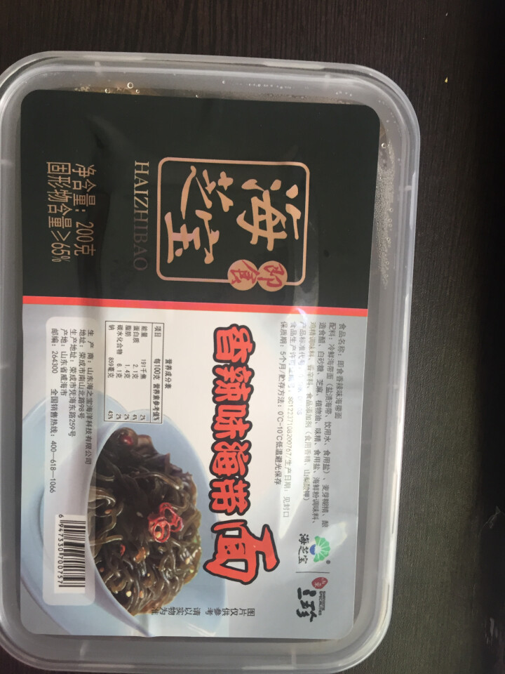 海芝宝 即食深海调味海带面 400g(200g*2) 盒装 香辣味 海鲜水产怎么样，好用吗，口碑，心得，评价，试用报告,第2张