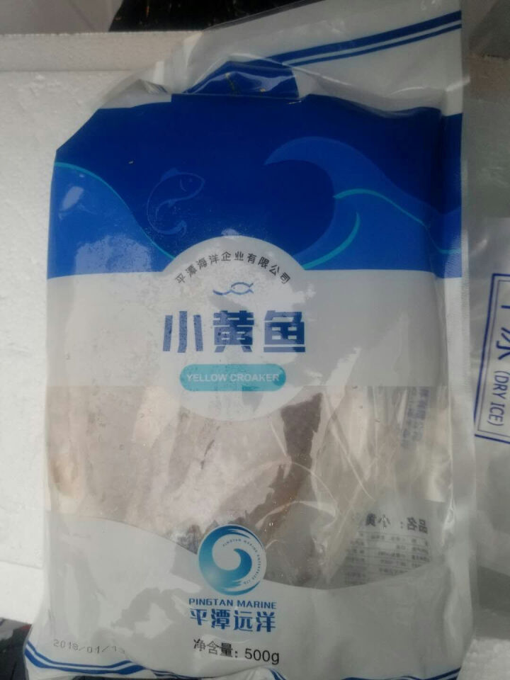 海外直供 深海野生小黄鱼 500g 3,第2张