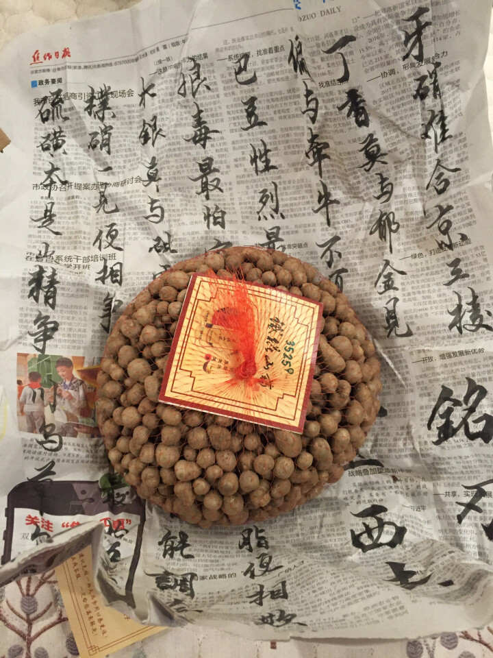 亨泰丰源 河南焦作新鲜垆土铁棍怀山药豆 蔬菜简装 1kg怎么样，好用吗，口碑，心得，评价，试用报告,第2张