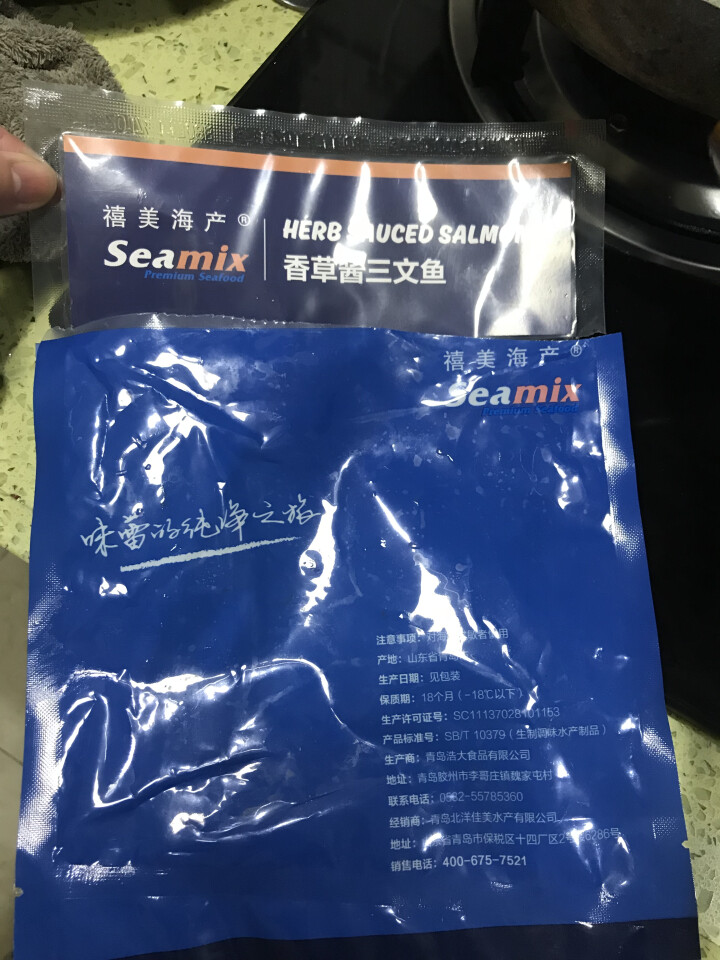 禧美海产（Seamix）冷冻香草酱三文鱼排 200g 3片 袋装 海鲜水产怎么样，好用吗，口碑，心得，评价，试用报告,第2张