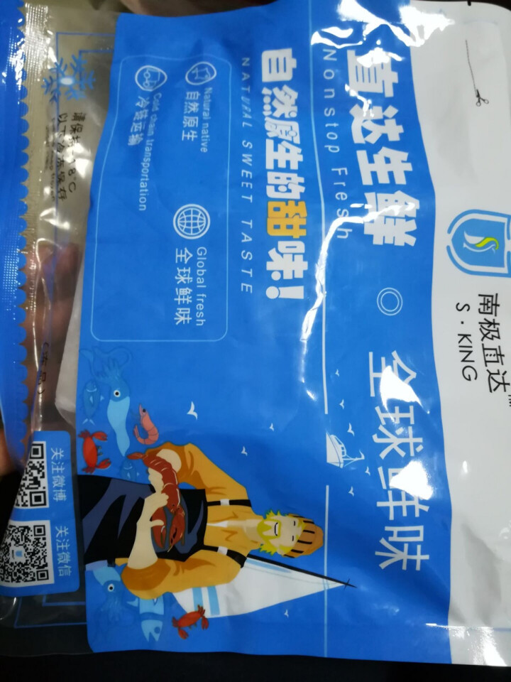 南极直达（S·KING）冷冻南极纯磷虾肉 南极海域捕捞 200g 1小袋 袋装 海鲜水产怎么样，好用吗，口碑，心得，评价，试用报告,第2张