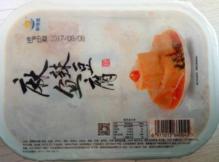 威海特产 鲜撸撸麻辣海鲜冷冻熟食麻辣鱼豆腐 300g/盒怎么样，好用吗，口碑，心得，评价，试用报告,第2张