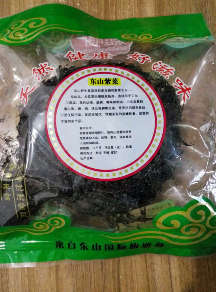 沈船长 深海野生水产干货火锅头水紫菜 1kg 白色 100克怎么样，好用吗，口碑，心得，评价，试用报告,第3张