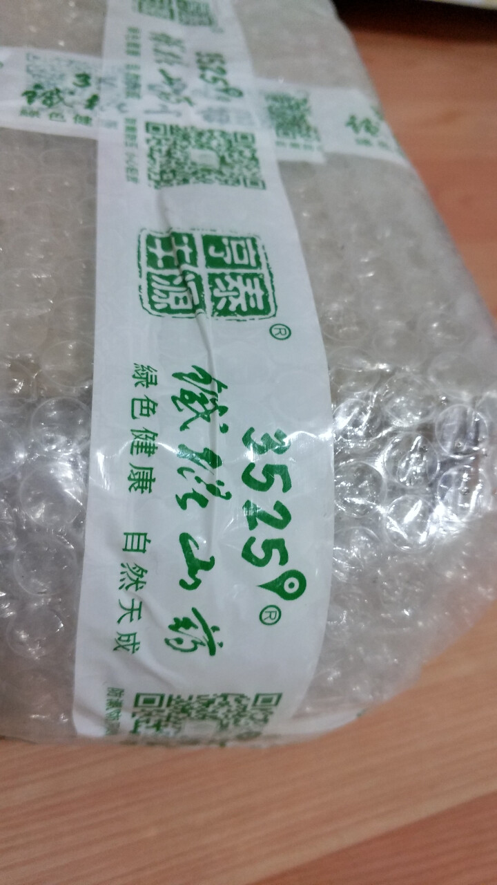 亨泰丰源3525 河南焦作新鲜垆土铁棍怀山药 蔬菜礼品 20cm散装赠品怎么样，好用吗，口碑，心得，评价，试用报告,第2张